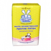 Мыло хозяйственное против пятен "Ушастый нянь" 180гр.