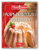 Разрыхлитель теста 10г