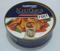 Килька балтийская оюжаренная 230гр. "Главпродукт"