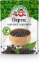 Перец черный молотый 50гр 1\60шт