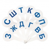 Касса-веер школьный Согласные  5 лепестков 