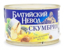 Скумбрия атлант. нат. с доб. масла 230гр.