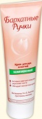 Крем для рук Бархатные ручки Комплексный 80мл.