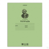 Тетрадь 12 л клетка "Ломоносов М.В."