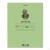 Тетрадь 12 л клетка "Ломоносов М.В." Тетрадь 12 л клетка "Ломоносов М.В."