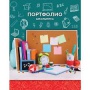 Папка Портфолио Ф4 20файлов 10 вкладышей